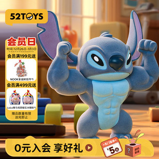 52TOYS迪士尼史迪奇决战钢图肌肉男手办大体公仔史迪仔圣诞礼物