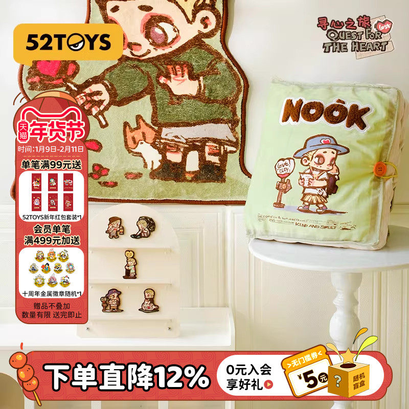 52TOYS NOOK寻心之旅漫画书抱枕冰箱贴2只装吸铁石3d立体周边礼物,模玩/动漫/周边/娃圈三坑/桌游,动漫毛绒/抱枕/坐垫,淘宝优惠券,粉丝福利购,淘宝优惠卷
