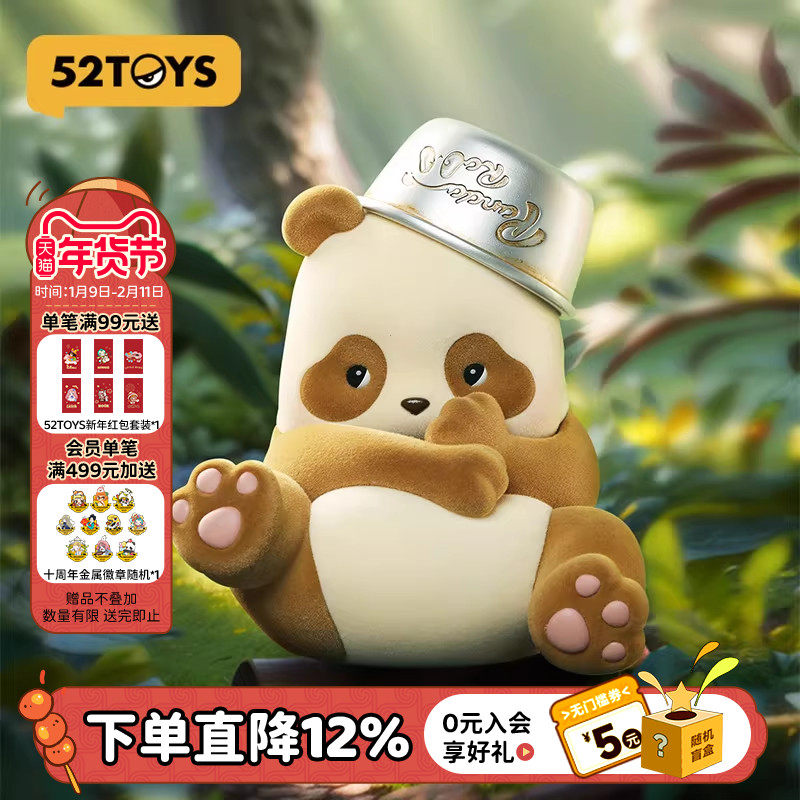 凑单后退 - 线报酷