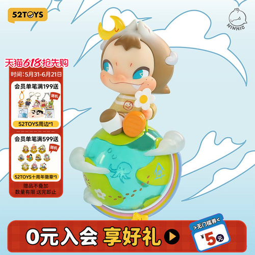 52TOYS官方NINNIC小小世界手办吊卡潮玩玩具摆件生日礼物