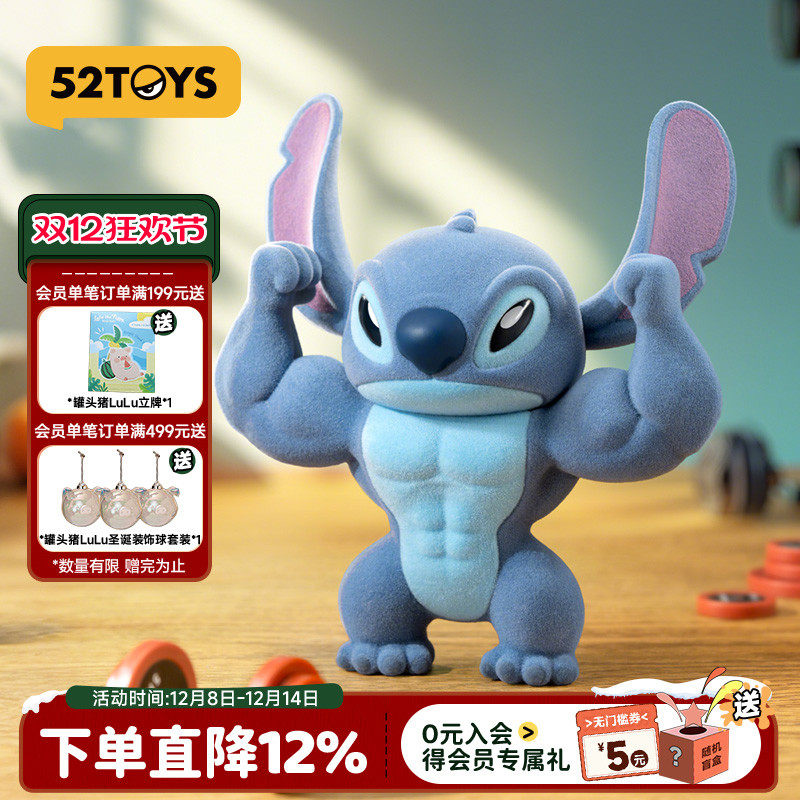 52TOYS史迪奇怪可爱系列盲盒