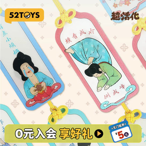 52TOYS超活化系列仕女光栅卡片