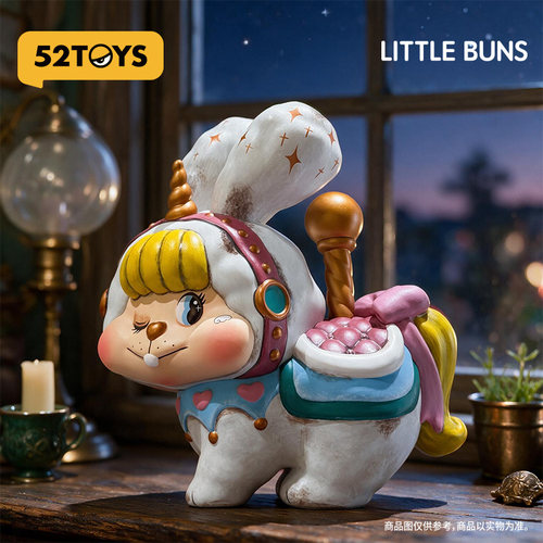 52TOYS LITTLE BUNS旋转木马大体手办大体潮玩玩具摆件七夕礼物