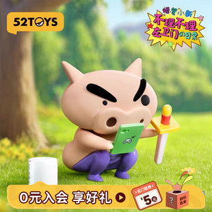 日常盲盒手办潮玩玩具礼物摆件 52TOYS蜡笔小新不理不理左卫门