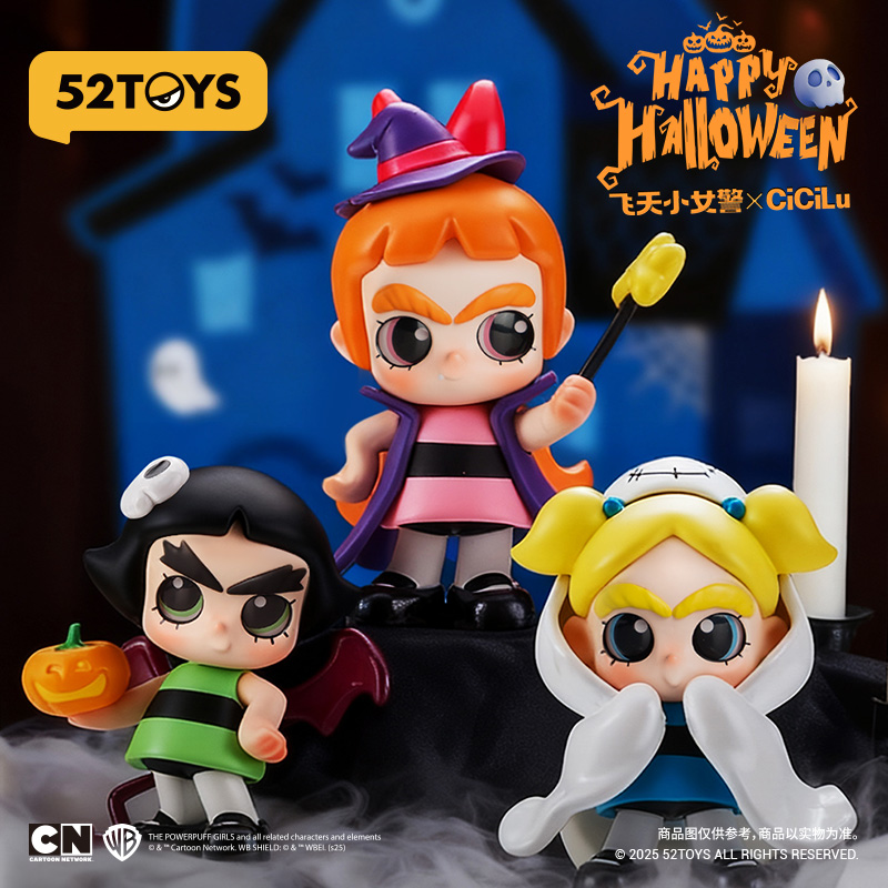 52TOYS官方CiCiLu飞天小女警手办吊卡潮玩玩具公仔摆件礼物送礼