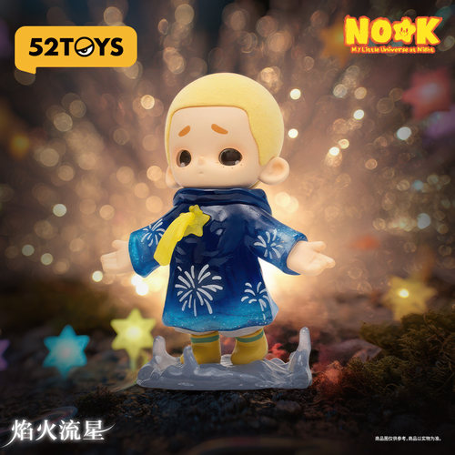 【会员活动】NOOK奇遇中古店小小宇宙系列盲盒单只
