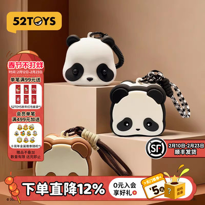 52TOYS官方Panda Roll童趣日记系列硅胶包立体潮玩周边创意礼物