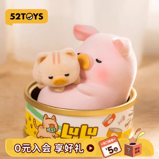猫肥家润事事顺吊卡潮玩手办摆件心意礼物 52TOYS罐头猪LuLu