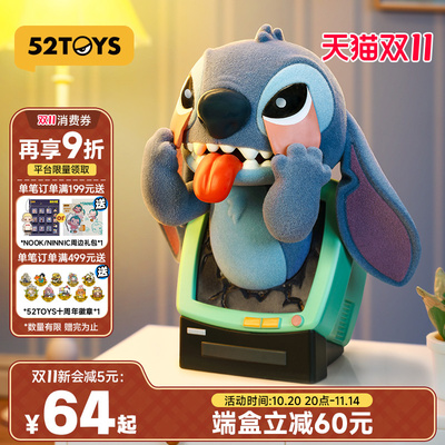 52TOYS迪士尼史迪奇超级破坏王盲盒手办潮玩史迪仔玩具摆件礼物