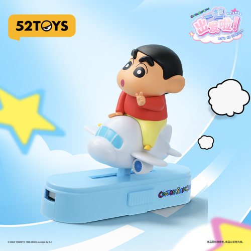 52TOYS蜡笔小新一起出发啦车载摆件盲盒手办潮玩玩具汽车生日礼物