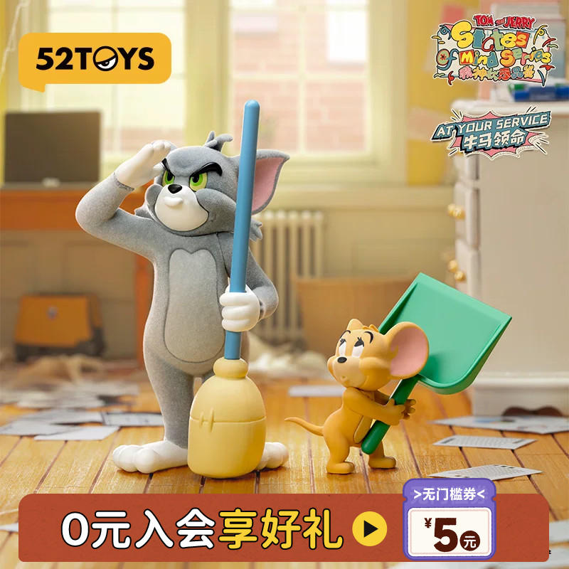 52TOYS猫和老鼠精神状态品鉴盲盒图片