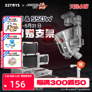 52TOYS万能匣 550智能量子计算机变形手办笨笨门框 流浪地球2