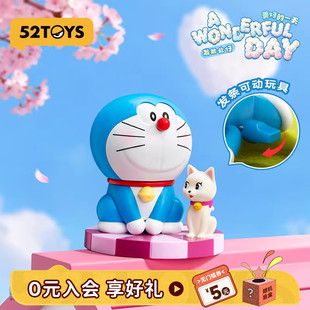 一天发条可动盲盒手办潮玩玩具摆件礼物 52TOYS哆啦A梦美好