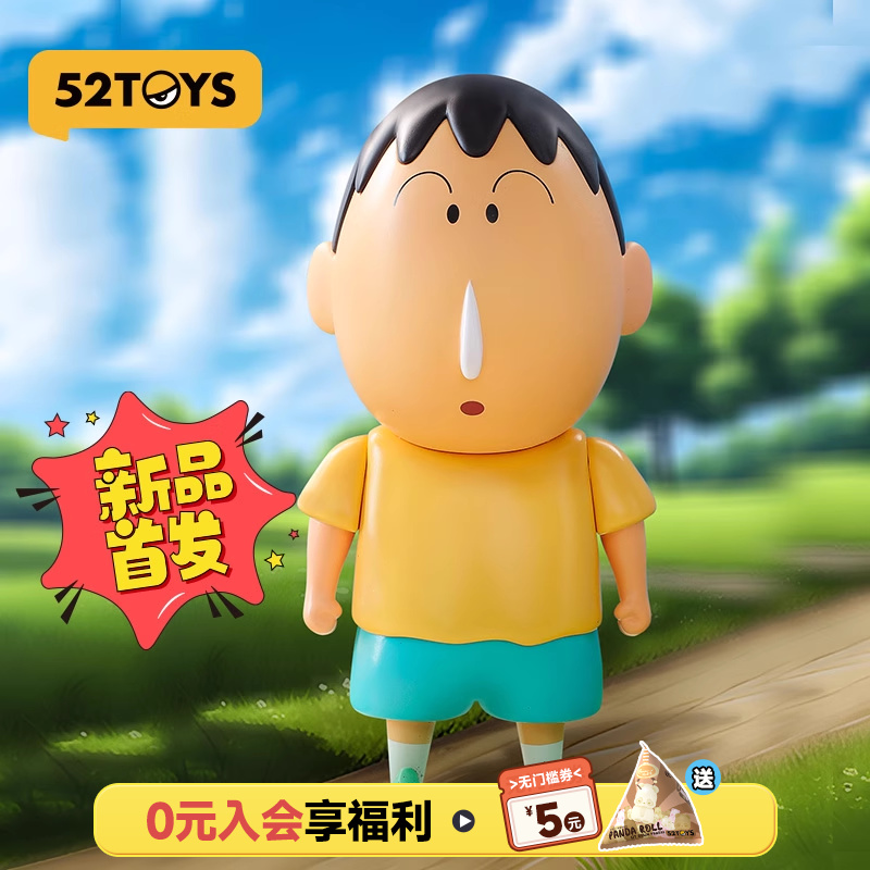 52TOYS蜡笔小新收藏人偶-阿呆