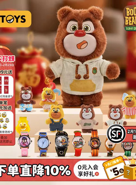 52TOYS熊出没狗熊岭时装周毛绒盲盒挂件潮玩吉吉国王包挂新年礼物