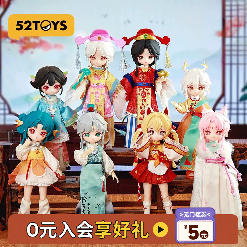 52TOYS NAGI兽仔踏风吟12分MJD可动人偶BJD盲盒手办洛丽塔礼物图片