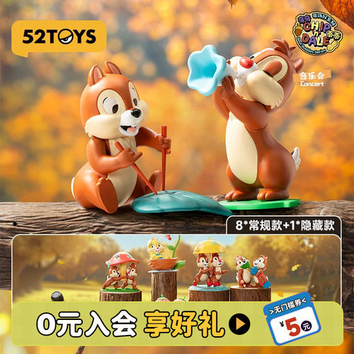 52TOYS奇奇与蒂蒂哥俩好盲盒
