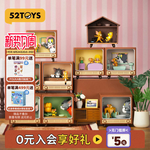 52TOYS猫和老鼠经典MOMENT盲盒
