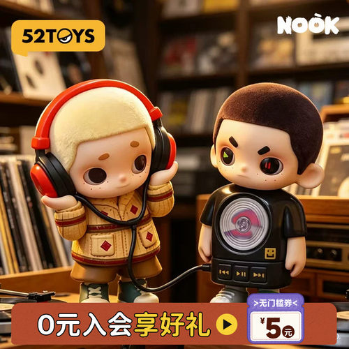 52TOYS NOOK&SEEK双子星盲盒手办潮玩玩具公仔摆件生日礼物