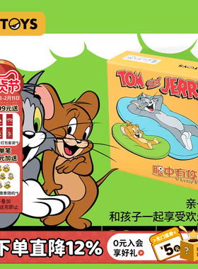 【52TOYS】TOM and JERRY 眼中有你 猫和老鼠卡牌桌游游戏