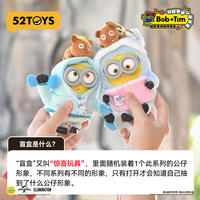 52TOYS Minions Bob&Tim Bear Good Friends Together Vinyl Plush Blind Box for Girls - Taopiaopiao thumbnail 4