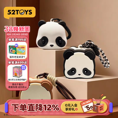 52TOYS官方Panda Roll童趣日记系列硅胶包立体潮玩周边创意礼物