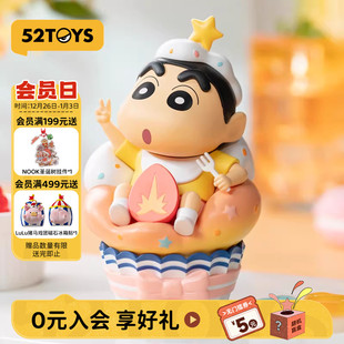 52TOYS蜡笔小新心点时间盲盒手办周边公仔潮玩玩具摆件玩偶礼物