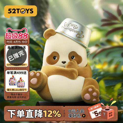 52TOYS胖哒幼盆盆奶手办