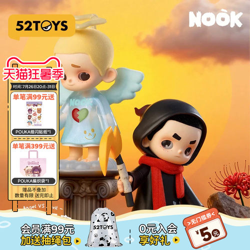 52TOYS官方NOOK&SEEK100%限定天使与恶魔吊卡手办潮玩摆件礼物