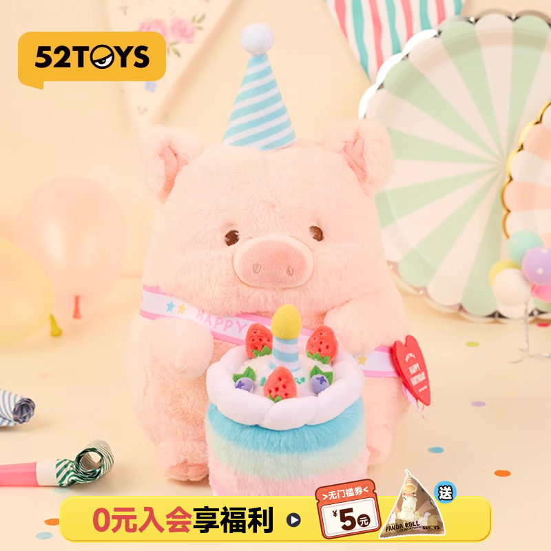 52TOYSLuLu猪生日系列周边