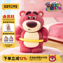 52TOYS迪士尼草莓熊健身了解一下盲盒手办潮玩公仔摆件圣诞礼物
