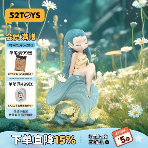 52TOYSSLEEP幻境-以梦为境盲盒