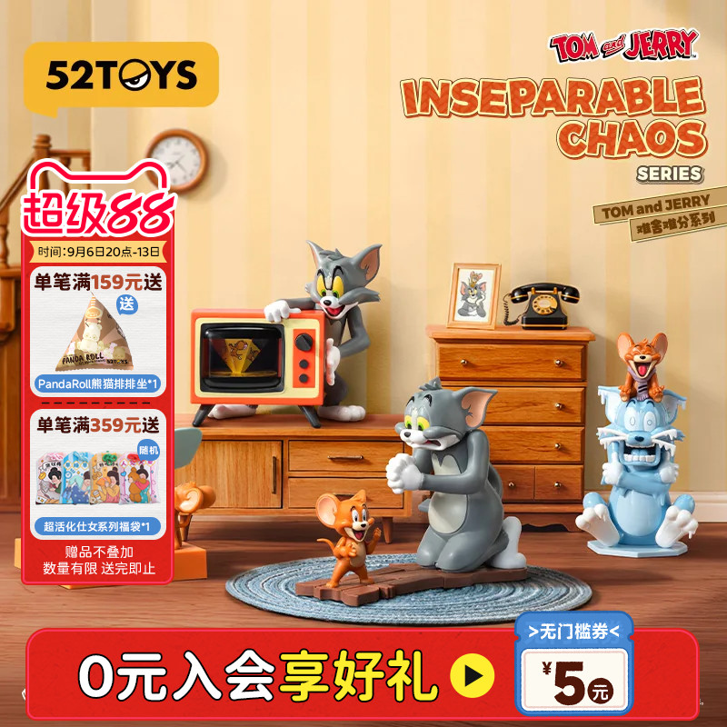 52TOYS猫和老鼠TOM and JERRY难舍难分发条可动盲盒手办生日礼物图片