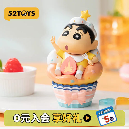 52TOYS蜡笔小新心点时间盲盒