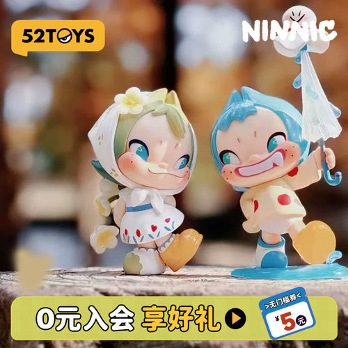 52TOYS官方NINNIC NI好心情系列盲盒手办潮玩玩具摆件公仔礼物