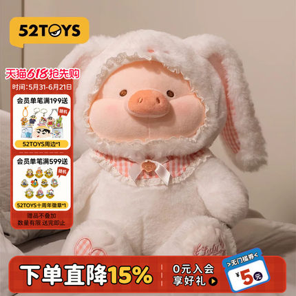 52TOYS罐头猪LuLu糖果圣诞周边毛绒挂件钥匙扣礼物