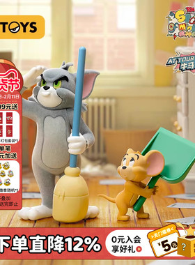 52TOYS猫和老鼠TOM and JERRY精神状态品鉴盲盒手办玩具摆件礼物