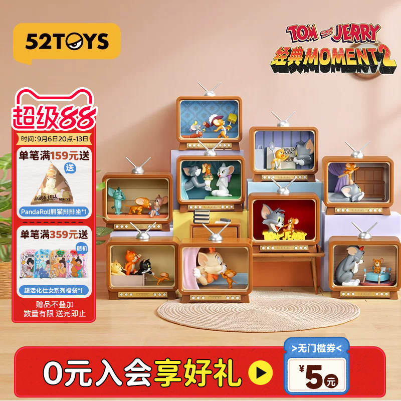 52TOYS猫和老鼠TOM and JERRY经典Moment2盲盒可亮手办生日礼物图片