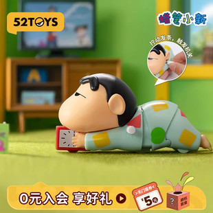 52TOYS蜡笔小新动感新生活发条盲盒可动公仔潮玩手办摆件生日礼物