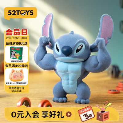 52TOYS史迪奇怪可爱系列盲盒