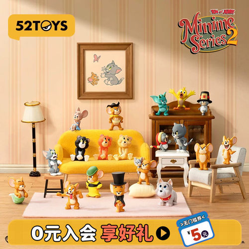 52TOYS官方TOM and JERRY猫和老鼠Minime2萌粒盲盒手办潮玩摆件