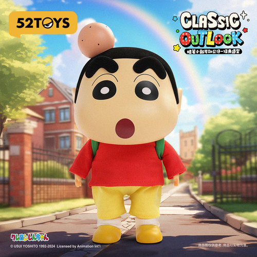 52TOYS蜡笔小新关节可动公仔
