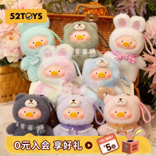 52TOYS罐头猪LuLu美好时光搪胶盲盒挂件潮玩玩具520送女朋友礼物