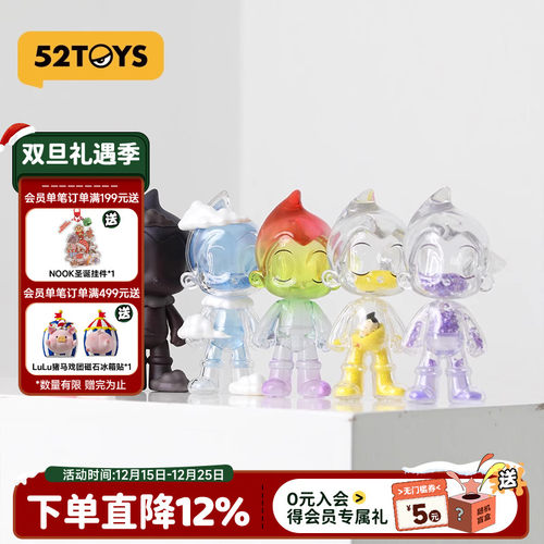 52TOYS地球小英雄盲盒