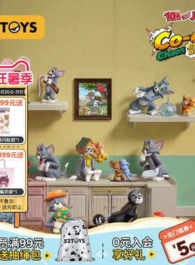 52TOYS猫和老鼠TOM and JERRY合作游戏盲盒手办潮玩玩具摆件礼物