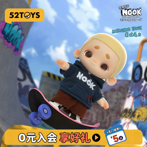 52TOYS NOOK毛绒玩偶盲盒OOTD系列手办挂件潮玩玩具摆件生日礼物