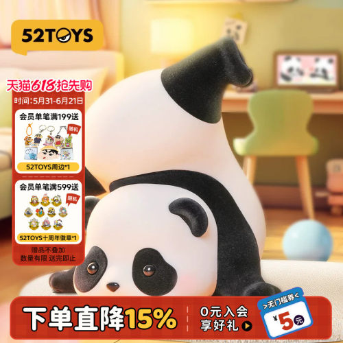 52TOYSpandaroll哎呦喂手办
