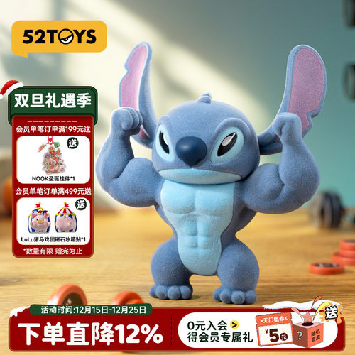 52TOYS史迪奇怪可爱系列盲盒