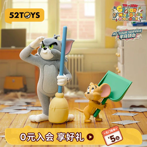 52TOYS猫和老鼠精神状态品鉴盲盒