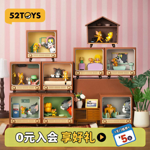 52TOYS猫和老鼠经典MOMENT盲盒